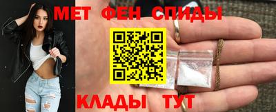 кокаин Абинск