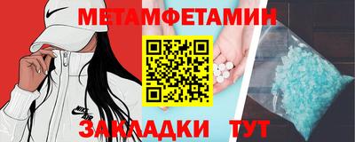 мяу мяу кристалл Конаково
