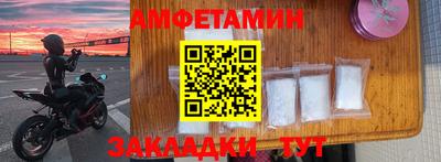 мяу мяу кристалл Конаково