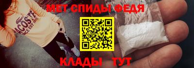 мяу мяу кристалл Конаково