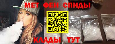 мяу мяу кристалл Конаково