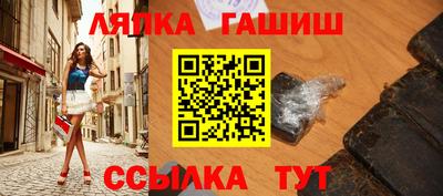 мяу мяу кристалл Конаково