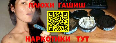 дистиллят марихуана Балахна