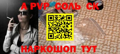 кокаин VHQ Комсомольск-на-Амуре