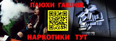 мяу мяу кристалл Конаково