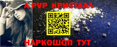 твердый Коммунар