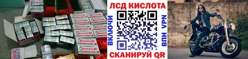 LSD-25 экстази ecstasy  где продают наркотики  Шадринск 