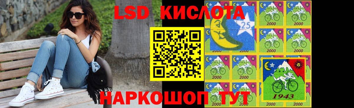 LSD-25 экстази  Вход с VPN  Шадринск  LSD-25 экстази ecstasy 