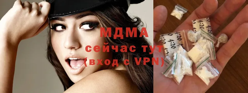 МДМА Molly  закладки  Шадринск 