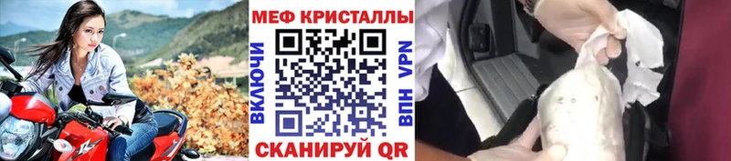 Меф мука  Шадринск 