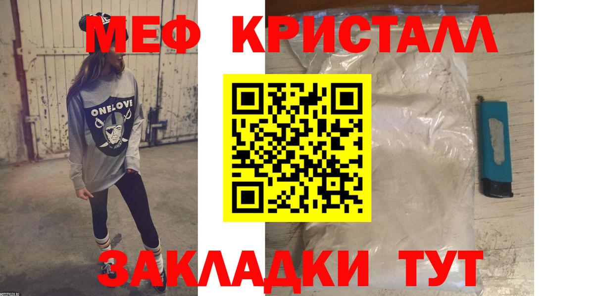 МЕФ  Шадринск