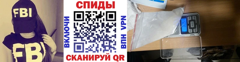 МЕТАМФЕТАМИН мет  купить наркоту  сайты даркнета как зайти  Шадринск 