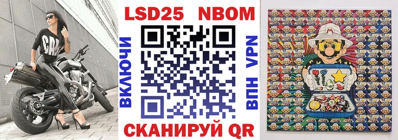 OMG онион  Шадринск  Марки NBOMe 1,5мг  наркошоп 