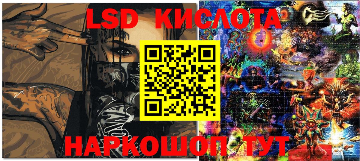 Марки 25I-NBOMe 1500мкг  Марки 25I-NBOMe 1500мкг  Шадринск  Марки N-bome  Вход с VPN 