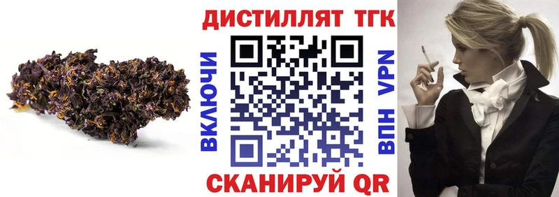 kraken как зайти  Шадринск  ТГК вейп 