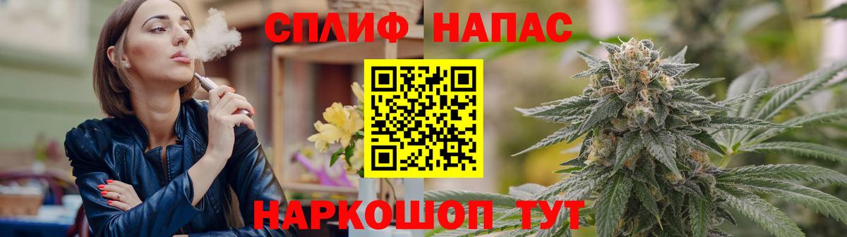 Шишки марихуана Ganja  Канабис SATIVA & INDICA  Шадринск  Вход с VPN  Каннабис MAZAR 